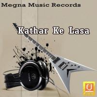 Kathar Ke Lasa songs mp3