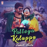 Patteya Kaluppu - Tamil Hits songs mp3