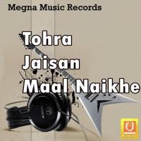Tohra Jaisan Maal Naikhe songs mp3