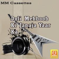 Doli Mehboob Ki Janaja Yaar Ka songs mp3
