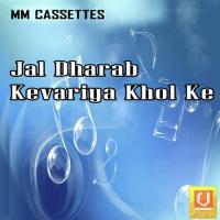 Jal Dharab Kevariya Khol Ke songs mp3