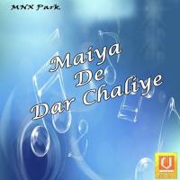 Maiya De Dar Chaliye songs mp3