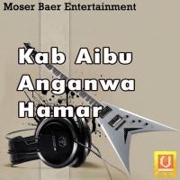 Kab Aibu Anganwa Hamar songs mp3