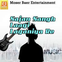 Sajan Sang Laagi Alka Yagnik Song Download Mp3