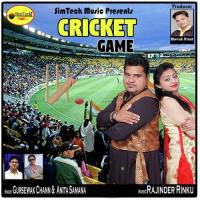 Cricket Game Gu Song Download Mp3