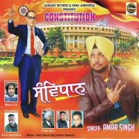 Constitution songs mp3