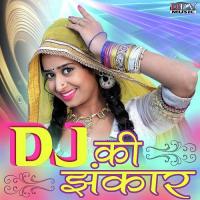 Dj Ki Jhankar songs mp3