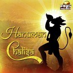 Hanuman Chalisa songs mp3