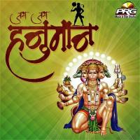Jai Jai Hanuman Moinuddin Manchala Song Download Mp3