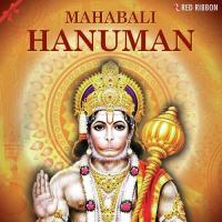 Mahabali Hanuman songs mp3