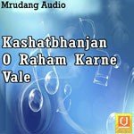 Kashatbhanjan O Raham Karne Vale songs mp3
