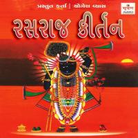 Chhoti Chhoti Gaiya (Dhun) Shri Mukeshbhai Bhatt Song Download Mp3