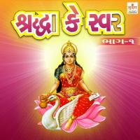 Sharddha Ke Swar-1 songs mp3