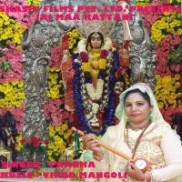 Maiya Ji Mujhe Naukar Prabha Song Download Mp3