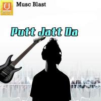 Putt Jatt Da songs mp3