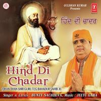 Hind Di Chadar (Dhan Dhan Shri Guru Tegh Bahadur Sahib Ji) songs mp3