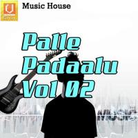 Palle Padaalu Vol. 02 songs mp3