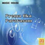 Prema Oka Paravasam songs mp3