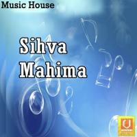 Sihva Mahima songs mp3