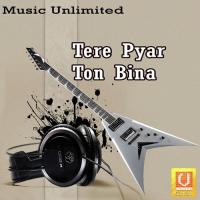 Bahn Phar Lai Achal Mehta,Bhikhudan Gadhvi,Darshna Gandhi Song Download Mp3
