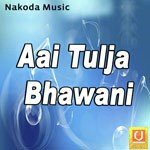 Ughad Ambe Udhad Shkuntala,Balu Shinde,Chandan,Viththal Kumar Song Download Mp3