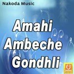 Amahi Ambeche Gondhli songs mp3
