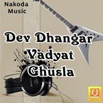Dev Dhangar Vadyat Ghusla songs mp3
