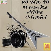80 Na 90 Humke Abbe Chahi songs mp3