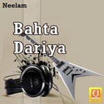 Bahta Dariya songs mp3