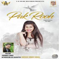 Pak Rooh songs mp3