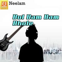 Bola Bam Bam Bhole Sonu,Umashankar,Sawan,Setnath Song Download Mp3