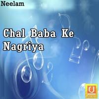 Chal Re Bam Shivani Priya Song Download Mp3