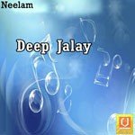 Naam Yeshu Naam Arnastmal Song Download Mp3