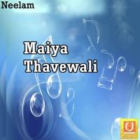 Maiya Thavewali songs mp3
