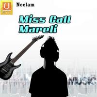 Miss Call Mareli Rajesh Tiwari,Pancham Pardesi Song Download Mp3