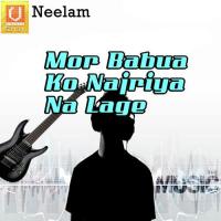 Mor Babua Ko Najriya Na Lage songs mp3
