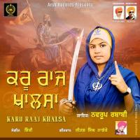 Karu Raaj Khalsa Navroop Rababi Song Download Mp3