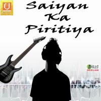 Chhodi Gaila Ae Saiya Rajesh,Gautam,Shashi Song Download Mp3
