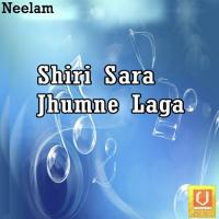 Shiri Sara Jhumne Laga songs mp3
