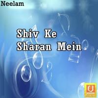 Bhole Baba Ki Nagatiya Chanchal Song Download Mp3