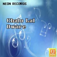 Chalo Lal Dware Manoj Bittu Song Download Mp3