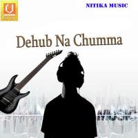 Jawani Ke Bukhar Me Shobha Mishra Song Download Mp3