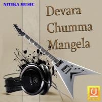 Devara Chumma Mangela songs mp3