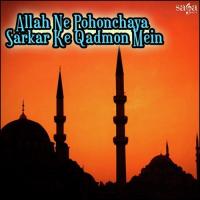 Allah Ne Pohonchaya Sarkar Ke Qadmon Mein songs mp3