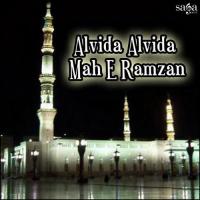 Allah Allah Khaber Fasihuddin Soharwardi Song Download Mp3