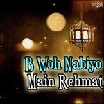 Wo Nabiyo Me Rehmat Sayeed Hashmi Song Download Mp3