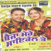 Baija Mere Cycle Te Sucha Rangila,Biba Ranjita Song Download Mp3