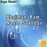 Bhajman Ram Naam Sukhdai songs mp3