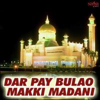 Dar Pay Bulao Makki Madani songs mp3