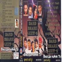 Dard Bhare Geet-5 songs mp3